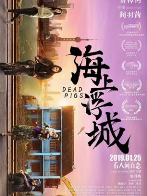 热播影视