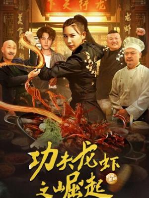 热播影视